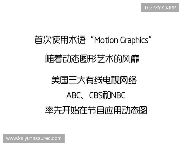 开云真人娱乐：多样化的真人娱乐游戏让你尽情享受刺激