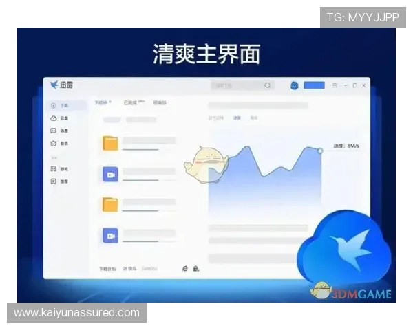 开云网页版在线登录app官方入口，便捷访问开启你的精彩体验