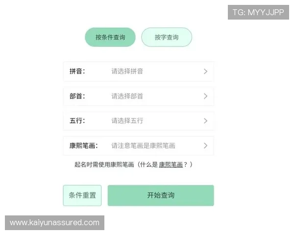 开云Kaiyunapp手机安全设置方法,保障你的开云Kaiyunapp手机使用安全无忧 开云Kaiyunapp手机安全设置方法,保障你的开云Kaiyunapp手机使用安全无忧