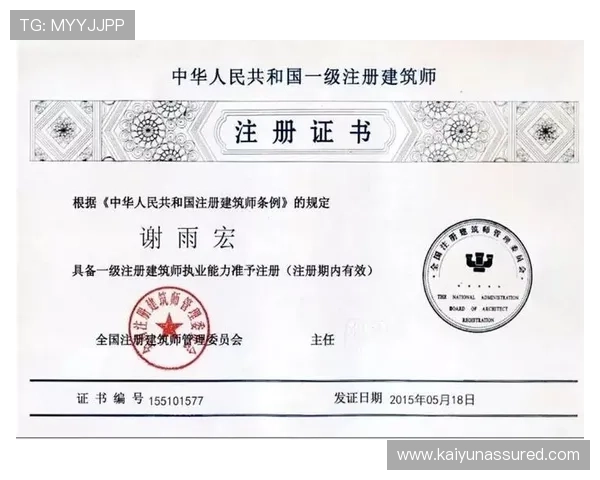 开云在线登录入口用户注册流程详解，新用户快速注册指南