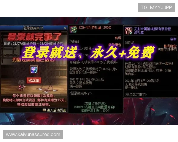 开云滚球盘优惠活动与奖励机制详解提升玩家的整体体验 开云滚球盘优惠活动与奖励机制详解提升玩家的整体体验