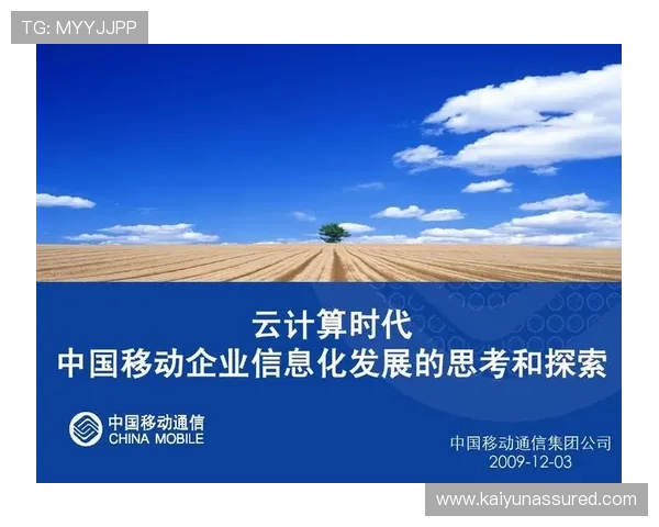 开云金年会app网址官方入口，获取最新版本下载和使用指南