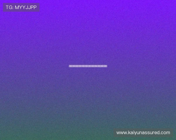 开云首页支付方式多样化方案满足不同用户的多元支付需求 开云首页支付方式多样化方案满足不同用户的多元支付需求