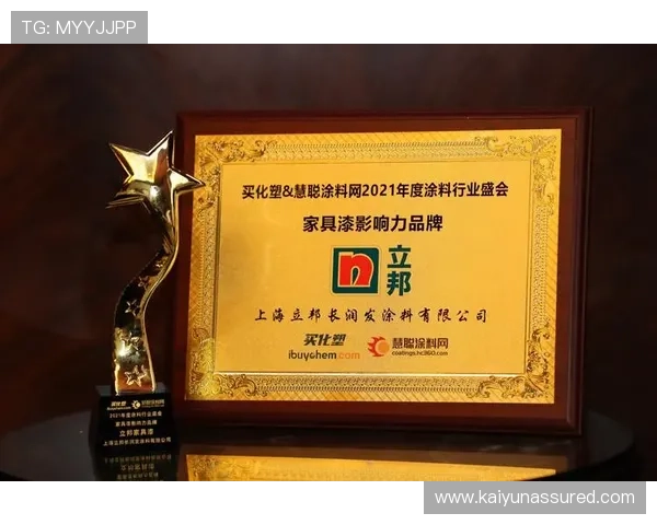 乐鱼体育:合作伙伴与品牌联盟拓展带来的市场影响力 乐鱼体育:合作伙伴与品牌联盟拓展带来的市场影响力