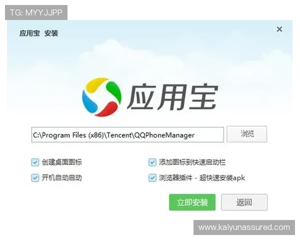 开云KY线上网址下载常用问题解决方案，确保软件顺利使用