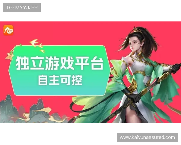 开云九游娱乐备用平台最新版本上线确保游戏流畅不卡顿 开云九游娱乐备用平台最新版本上线确保游戏流畅不卡顿