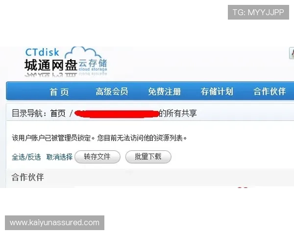 开云体育官网首页客服支持服务，全天候在线解答用户疑问与技术问题