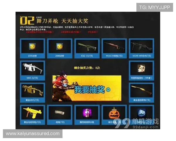 开云体育网址优惠活动介绍,丰富福利助力用户享受极致体育娱乐 开云体育网址优惠活动介绍,丰富福利助力用户享受极致体育娱乐