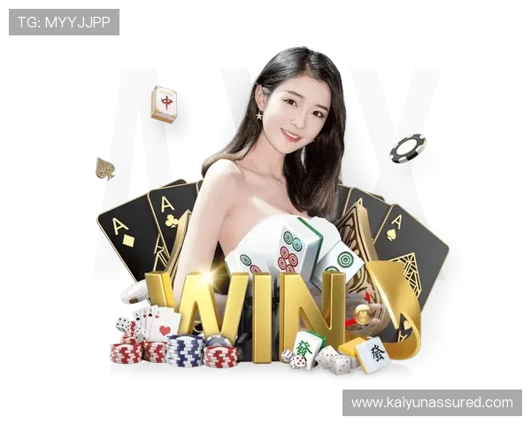 开元棋牌：多样游戏玩法满足不同玩家的娱乐需求