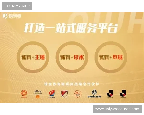 下载开运体育app下载享受丰富多彩的体育赛事直播和专业赛事分析服务 下载开运体育app下载享受丰富多彩的体育赛事直播和专业赛事分析服务