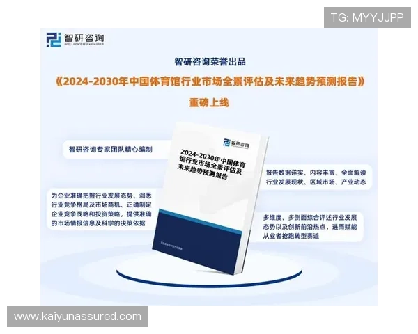 体育中国官网汇聚全国各地体育场馆信息，方便用户查找附近体育设施与参与体育活动
