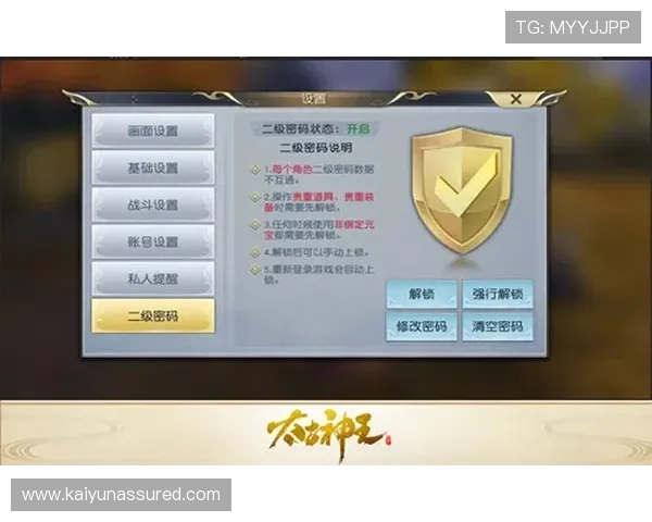 云开国际官网注册流程详解，快速创建账号开启精彩游戏之旅