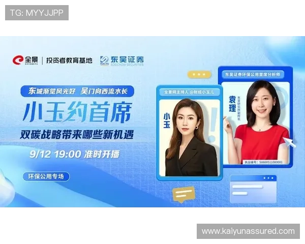 如何通过开云官方网站入口登录实现账号安全与便捷操作 如何通过开云官方网站入口登录实现账号安全与便捷操作