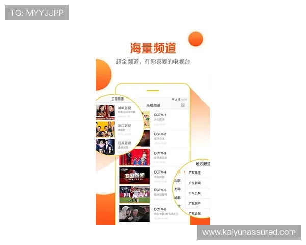 开云体育全站app下载功能使用教程帮助新手快速上手实现便捷体育赛事投注与资讯获取