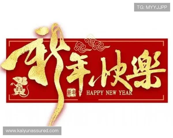 开云体育注册送100元红包领取时间及条件，确保不错过每一次福利