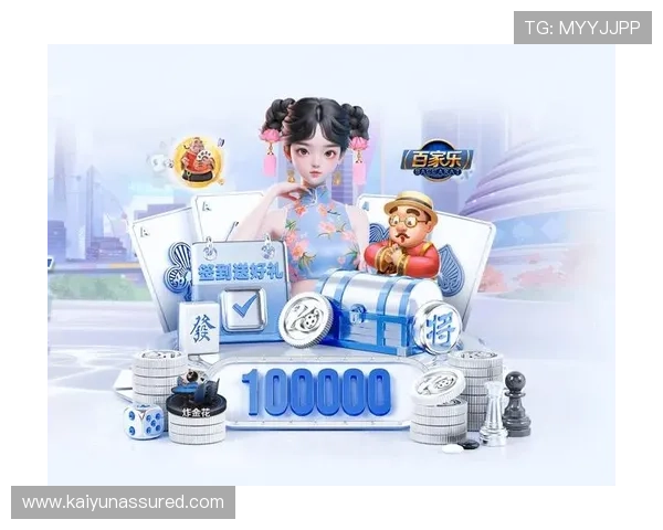 开云体验app官网app注册登录流程详解，确保用户顺利开启专属游戏体验之旅