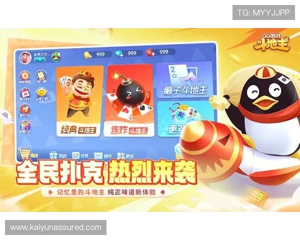 开云棋牌官网下载安装方法,解决常见问题确保顺利进入游戏世界 开云棋牌官网下载安装方法,解决常见问题确保顺利进入游戏世界