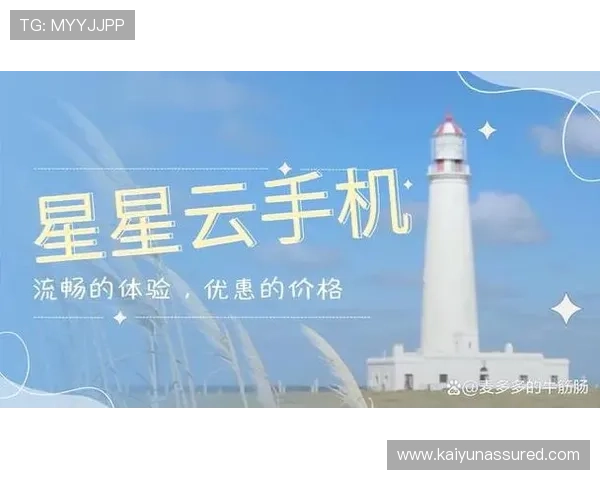 开云手机入口官方网站账号注册流程详细步骤与注意事项