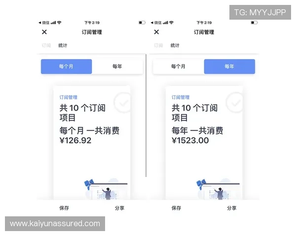 开运全站手机网页登录指南，帮助玩家轻松解决登录难题与账号安全问题