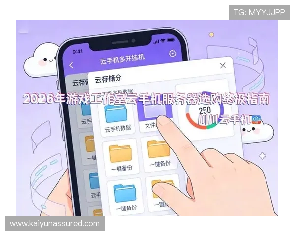 掌握开云手机入口官网最新登录入口方法,快速进入官方平台享受优质服务 掌握开云手机入口官网最新登录入口方法,快速进入官方平台享受优质服务