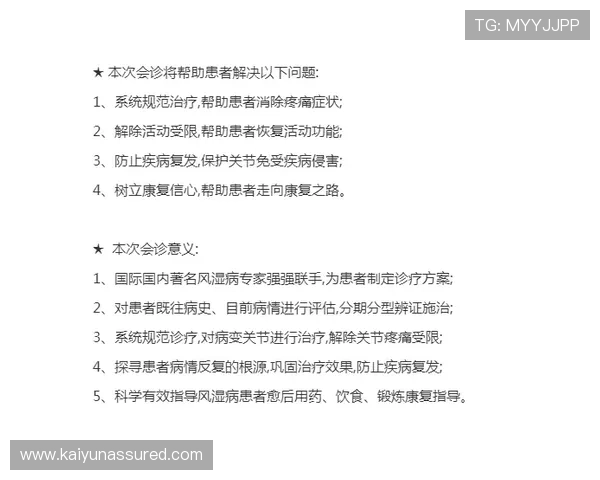 开云体育官方手机版常见问题解答，解决用户在使用过程中遇到的各种疑难与技术难题