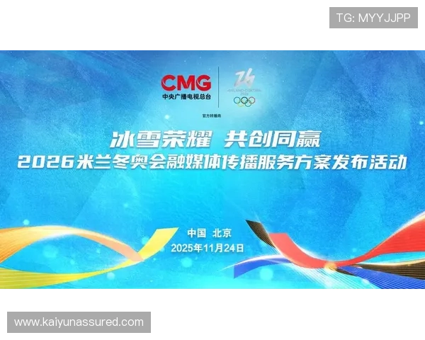 开云体育平台赛事直播与回放功能全面升级提升用户观看体验的最新方案