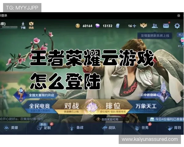 开云游戏平台最新上线的游戏推荐与玩法攻略全解析