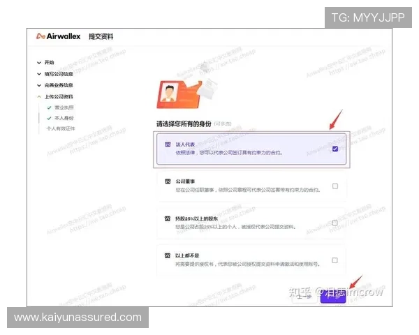 云开现金开户常见问题解答帮助用户解决开户过程中遇到的各种疑难