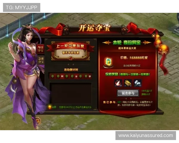在开运官方旗舰店购买专属游戏礼包，提升你的游戏体验享受更多福利