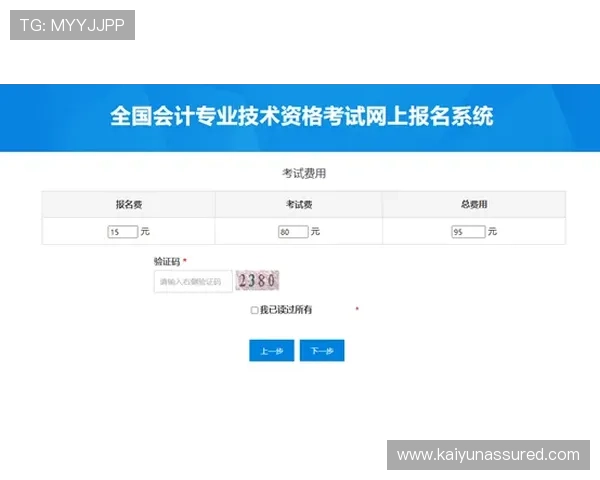 开云体育乐鱼平台注册流程与新手入门指南帮助新手快速上手