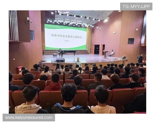 开云体育官网安全培训与教育提升员工安全意识与应对能力 开云体育官网安全培训与教育提升员工安全意识与应对能力