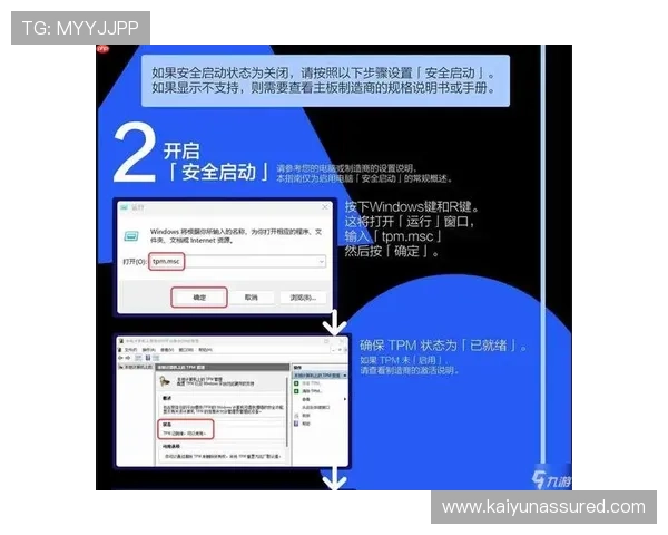 kaiyun官方网站入口安全登录方法，保障你的账号信息安全与游戏体验顺畅