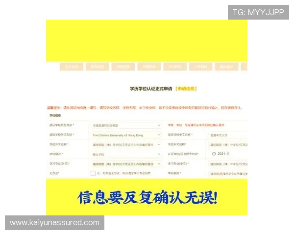 云开体育app下载官网手机版安装教程详细指南帮助用户轻松掌握操作流程 云开体育app下载官网手机版安装教程详细指南帮助用户轻松掌握操作流程
