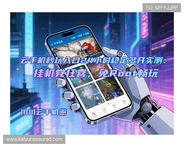 开云app最新版本下载安装指南帮助玩家轻松畅玩游戏体验提升 开云app最新版本下载安装指南帮助玩家轻松畅玩游戏体验提升