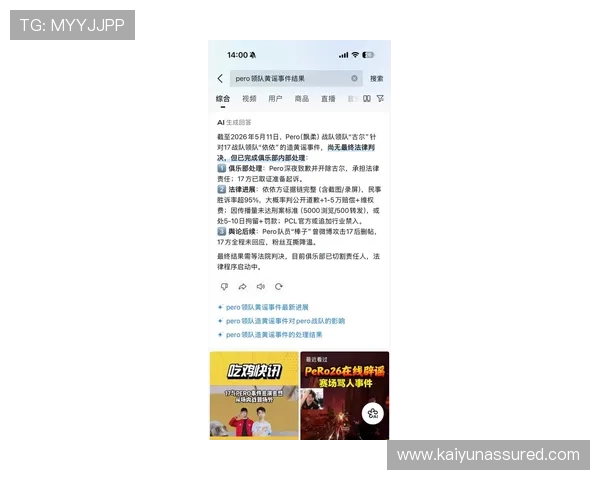 开云手机在线登陆入口华强:最新安全稳定的官方入口推荐与使用指南 开云手机在线登陆入口华强:最新安全稳定的官方入口推荐与使用指南