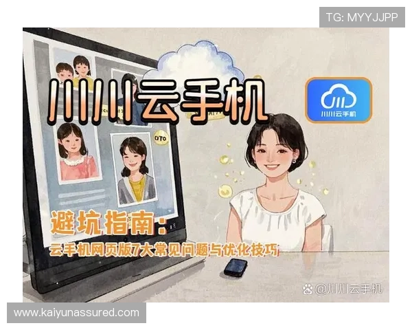 开云手机网页版优惠活动常见问题解答帮助用户快速了解活动规则与领取方式 开云手机网页版优惠活动常见问题解答帮助用户快速了解活动规则与领取方式