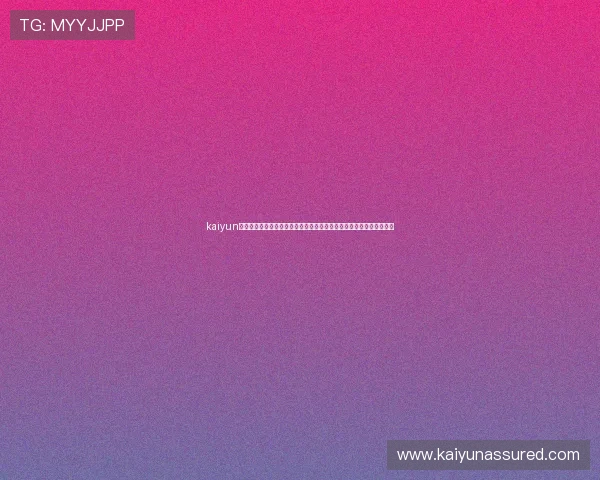 kaiyun体育官网登录：世界杯现场报道：赛场内外的精彩瞬间与球迷互动体验