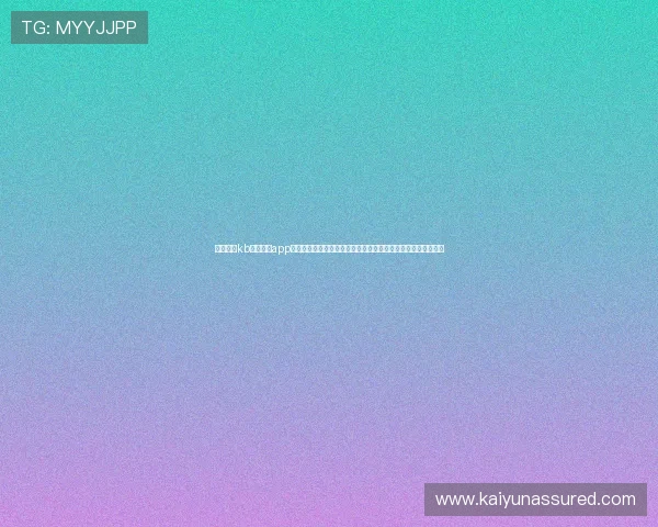如何通过kb体育官网app安全登录并保障个人信息安全为玩家提供实用安全防护措施建议 如何通过kb体育官网app安全登录并保障个人信息安全为玩家提供实用安全防护措施建议