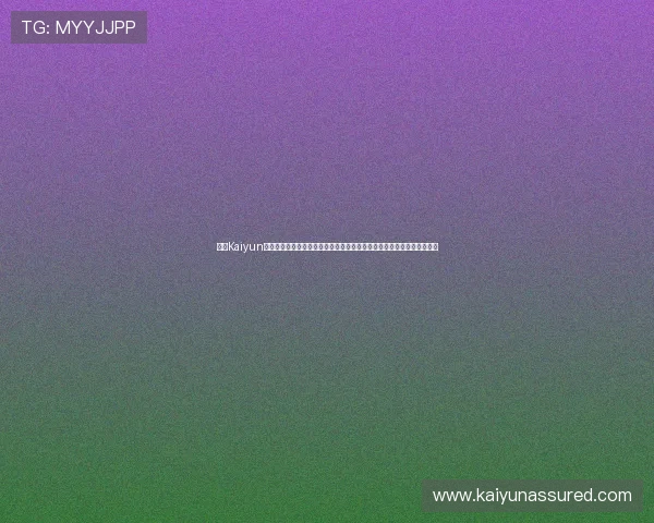 开云Kaiyun在线官网为玩家提供便捷的账号注册与登录服务，快速开启你的游戏之旅